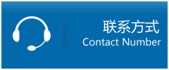 建华区优时通物流联系方式