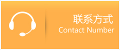 建华区优时通速运联系地址查询