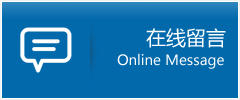 建华区优时通物流公司在线查询