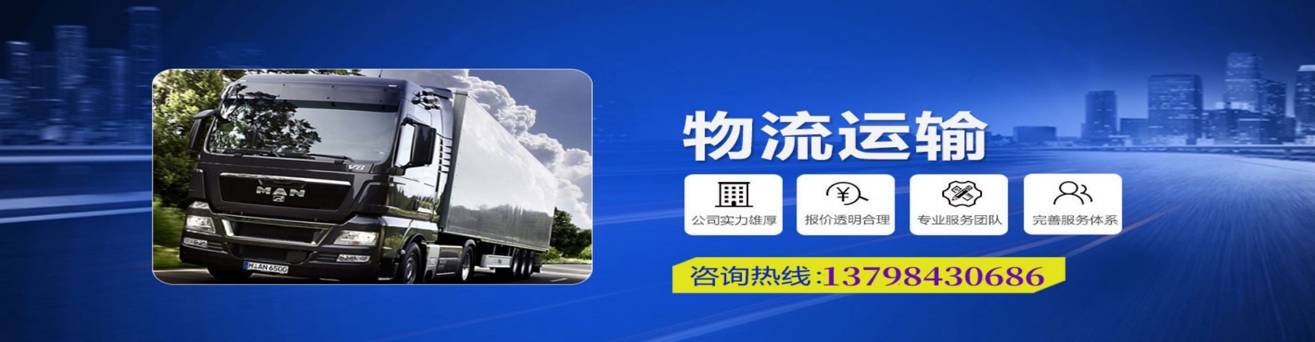 建华区到香港物流公司,建华区到台湾快递公司，建华区澳门货运公司